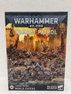 ウォーハンマー40000 コンバットパトロール　第 12~26号 アシェット 2026/4/15発売 33号【ウォーハンマー40,000:コンバットパトロール