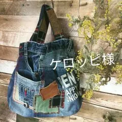 ケロッピ様専用ページ