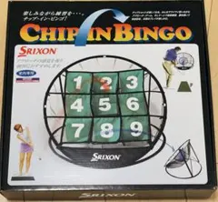 SRIXON Chip In Bingo ゴルフ練習用ネット　アプローチのサムネイル