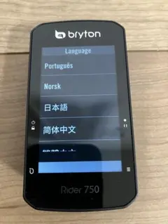 2025年最新】ブライトン750の人気アイテム - メルカリ