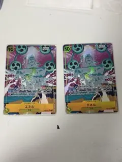 エネル パラレル 2枚セット ワンピースカード ワンピカード