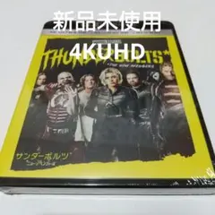 マムシたにおん様 リクエスト 2点 まとめ商品