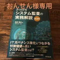 Item thumbnail for item 153be77d-f23f-40c6-942d-c193352a9687