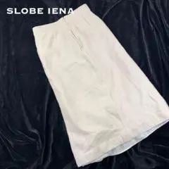 SLOBE IENA スローブイエナ 膝丈スカートライトグレー ウール素材