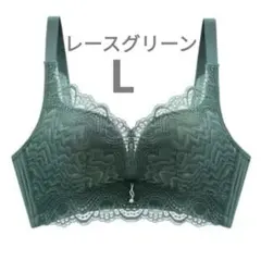 下着　ノンワイヤーブラジャー　可愛い　美乳　通気性◎　盛り　レースグリーンL