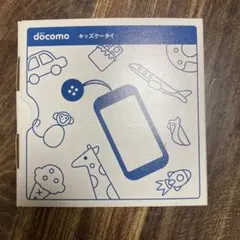 docomo キッズケータイ　SH-03Mセット　青