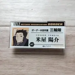 2026年最新】米屋陽介 缶バッジの人気アイテム - メルカリ