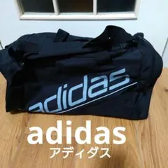 アディダス/ スポーツバッグ/サイドシューズポケット/ショルダー付/adidas