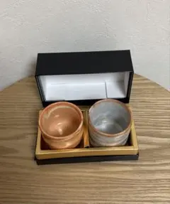 陶器お猪口　2個セット