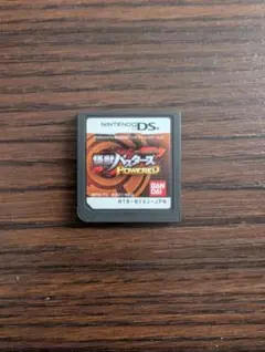 怪獣バスターズ パワード