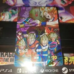 SDVP--033ビルス ドラゴンボールスーパーダイバーズ