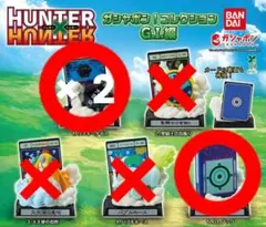 HUNTER×HUNTER G賞 No.025 リスキーダイス - メルカリ