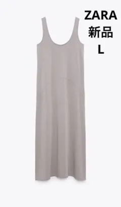 ZARA ザラ　ダメージコットン　ワンピース　新品未使用　送料込み　キャミワンピ