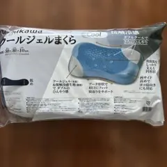 クールジェルまくら nishikawa 西川 ①のサムネイル
