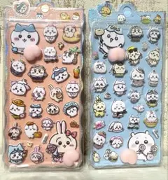 IKE様 リクエスト 3点 まとめ商品