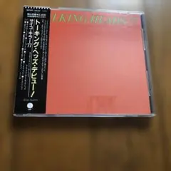 トーキング•ヘッズ サイコ•キラー’77 国内盤CD