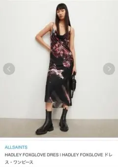 ALLSAINTS オールセインツ　キャミソールワンピース　ロングワンピースのサムネイル