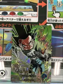 ドラゴンボールダイバーズSDV9-SEC 孫悟空:GT 人造人間17号 - メルカリ