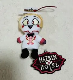 ハズビンホテル　おすわりマスコット　ルシファー ラウンドワン限定