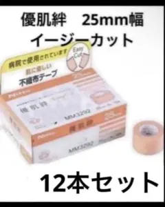 優肌絆 25mm幅 イージーカット 12本セットのサムネイル