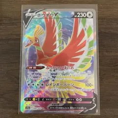 ポケカ　ミュウツーV SR S10b Pokémon GO 073/071