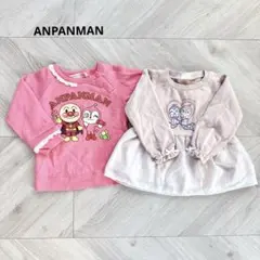 ★アンパンマン トレーナー 2点