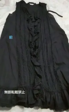 ピンクハウス ロングベストのサムネイル