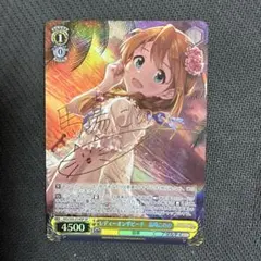 ヴァイス とある科学の超電磁砲 コインの行方 美琴 spサイン - メルカリ