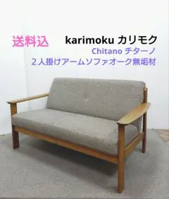 2026年最新】カリモク チターノの人気アイテム - メルカリ