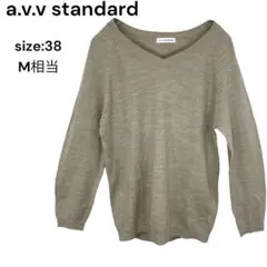 アーヴェヴェ スタンダード a.v.v standard ニット　トップス　38