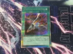 遊戯王　エマージェンシー・サイバー 25th 3枚 遊戯王 エマージェンシーサイバー 25th - メルカリ