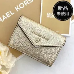 新品　正規品☆MICHAEL KORS 折り財布　ゴールド　 三つ折り財布