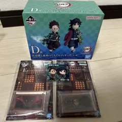炭治郎と義勇のてちてちフィギュア D賞 「一番くじ 鬼滅の刃 ～上弦の