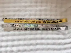 ARASHI LIVE TOUR 2026 銀テープ 2本セット