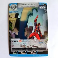 ウルトラマンカードゲームリミテッドパック01 ウルトラマンゼット