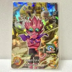 【新品未開封】スーパードラゴンボールヒーローズ ベルゼブブ UGMSL-01