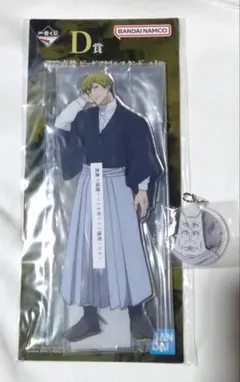 呪術廻戦 一番くじ D賞 禪院直哉ビッグアクリルスタンド