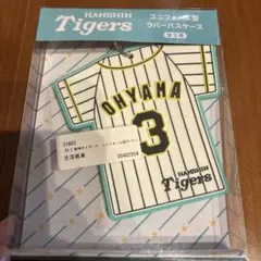 2026年最新】阪神 ユニフォーム 大山の人気アイテム - メルカリ