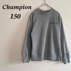 Champion トレーナー 150 グレー スウェット 長袖 ロゴ 子供服のサムネイル