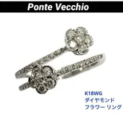 PV ポンテヴェキオ K18 ホワイトゴールド ダイヤモンド リング7号のサムネイル
