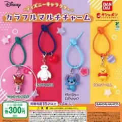 ディズニー カラフルマルチチャーム ニック・ワイルド