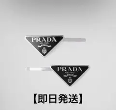 ◾️極美品希少◾️ PRADA クリスタル　三角ロゴ　片耳　ピアス　シルバー Amazon | [プラダ] ピアス レディース 左耳用 925シルバー