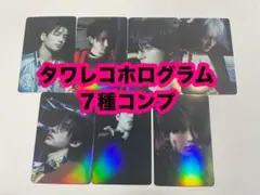 ENHYPEN DESIRE タワレコ　特典　トレカ ホログラム　７種　コンプ
