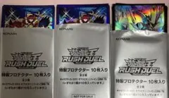 遊戯王ラッシュデュエル　ハーピィ三姉妹TB　スリーブ　20枚　おまけ10枚未使用