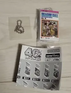 ドラゴンボール　コミックスチャームコレクション 03 巻三十　30巻