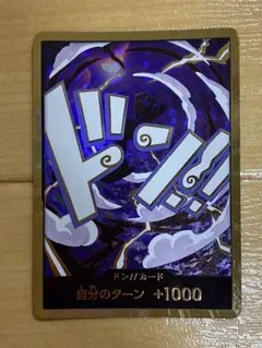 ニカ　金ドン　ギア5　PRB02のサムネイル