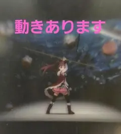 魔法少女まどか☆マギカ ワルプルギスの廻天 フィルムコマ 佐倉杏子