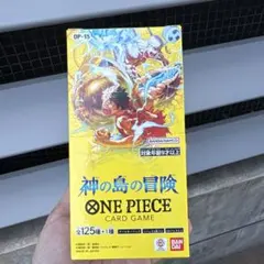 ワンピース カードゲーム 神の島の冒険 OP-15