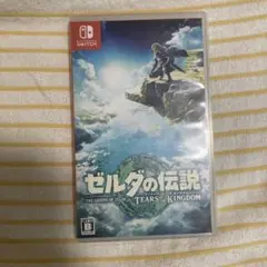 ゼルダの伝説 ティアーズオブキングダム Switch ソフト