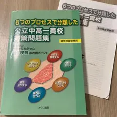 Item thumbnail for item bb7e4579-b6c6-4f7c-8e96-be7d75939ec8